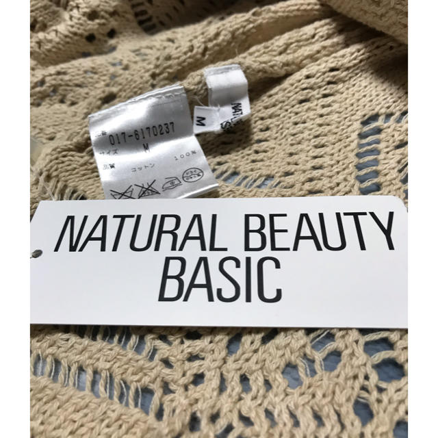 NATURAL BEAUTY BASIC(ナチュラルビューティーベーシック)の新品タグ付き  NATURAL BEAUTY BASIC 七分袖トップス  レディースのトップス(カットソー(長袖/七分))の商品写真