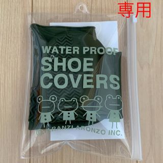 《ankokko様専用》値下げ！〈新品〉アランジアロンゾ 防水シューズカバー(レインブーツ/長靴)