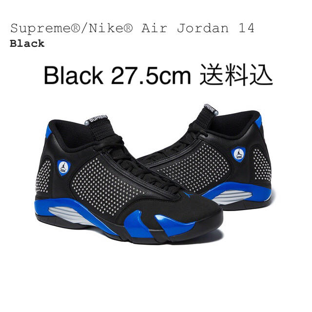 Supreme Nike Air Jordan 14 27.5cm 送料込 黒