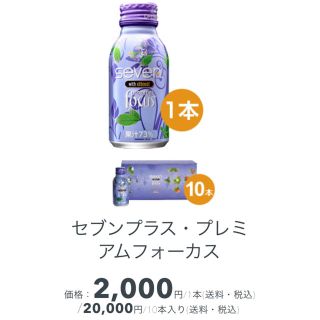 7月予約 ひろりん様専用 リピーター価格(その他)