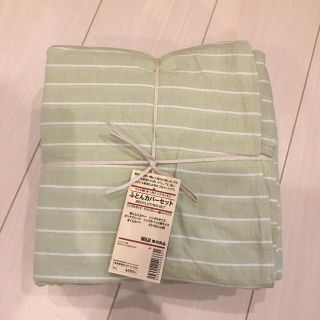 ムジルシリョウヒン(MUJI (無印良品))の【未使用品】無印良品 ベッド用カバーセット シングルサイズ  ライトグリーン(シーツ/カバー)