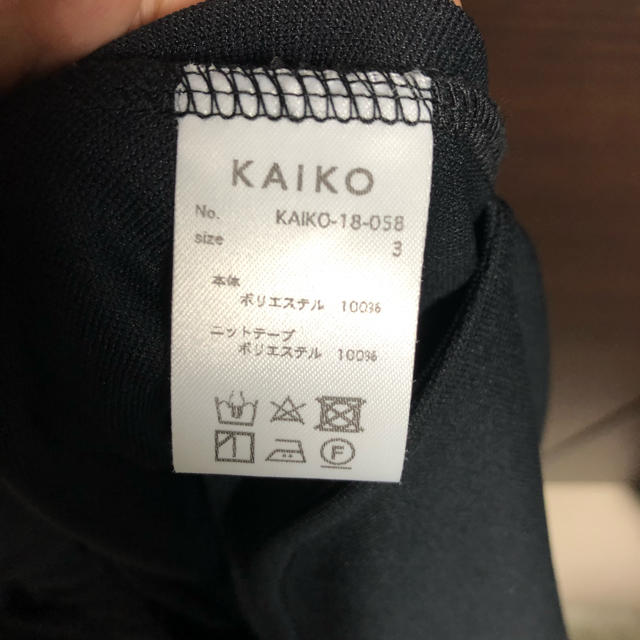 KAIKO トラックパンツ メンズのパンツ(その他)の商品写真