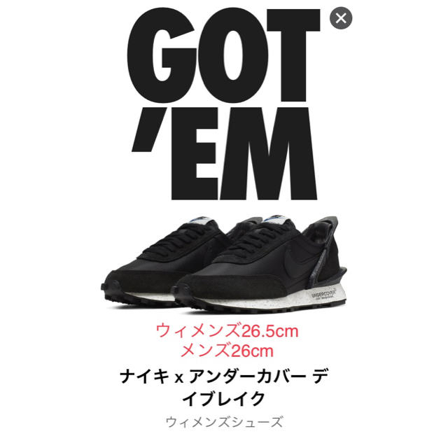 靴/シューズNIKE undercover daybreak black