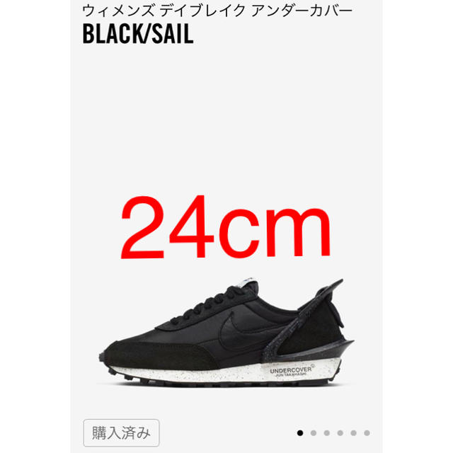 豊富な新品NIKE - undercover nike アンダーカバー ナイキ デイ ...