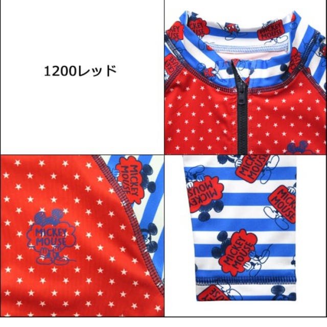 値下げ！ミッキーラッシュガード110 キッズ/ベビー/マタニティのキッズ服男の子用(90cm~)(水着)の商品写真