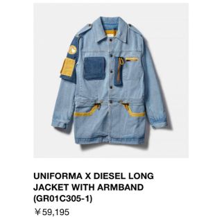 コムデギャルソン(COMME des GARCONS)のGR-Uniforma デニムジャケット ゴーシャラブチンスキー(Gジャン/デニムジャケット)