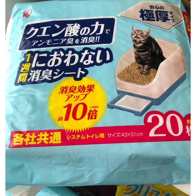 アイリスオーヤマ(アイリスオーヤマ)の猫用システムトイレ用の1週間臭わない極厚シートとシリカ猫砂のセット その他のペット用品(猫)の商品写真