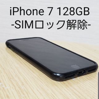 アイフォーン(iPhone)のおかぞ様専用【SIMフリー】iPhone7 -ブラック-【128GB】(スマートフォン本体)