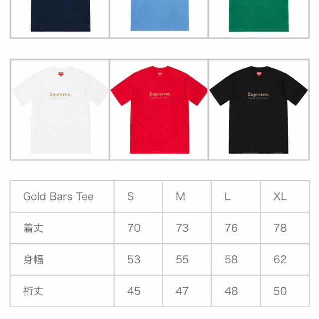 【S】Supreme Gold Bars Tee