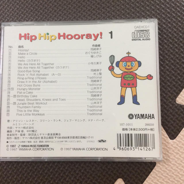 ヤマハヒップホップhooray! CD動作確認済み ノークレーム ノーリターン エンタメ/ホビーのCD(キッズ/ファミリー)の商品写真