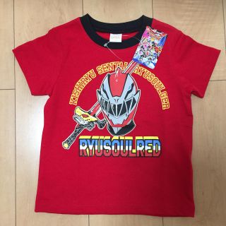 リュウソウジャーTシャツ2枚セット(Tシャツ/カットソー)