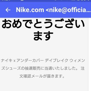 ナイキ(NIKE)のNIKE UNDERCOVER デイブレイク レディース メンズ グリーン (スニーカー)