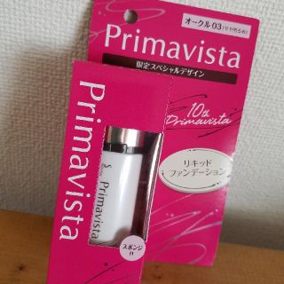 プリマヴィスタ(Primavista)の新品SOFINAﾌﾟﾘﾏｳﾞｨｽﾀ　ﾘｷｯﾄﾞﾌｧﾝﾃﾞ(ファンデーション)