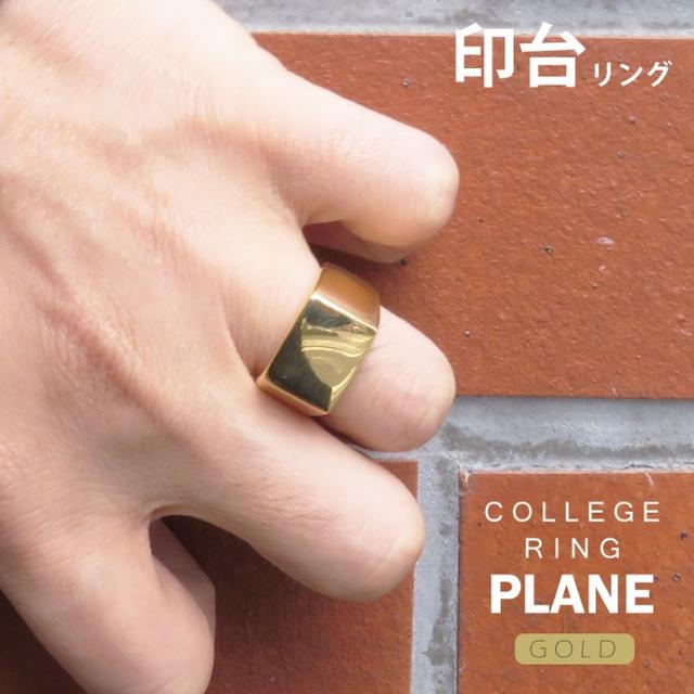 リング 指輪 印台 熱い販売 ゴールド スクエア 日本人気超絶の 鏡面仕上げ メンズ ステンレス