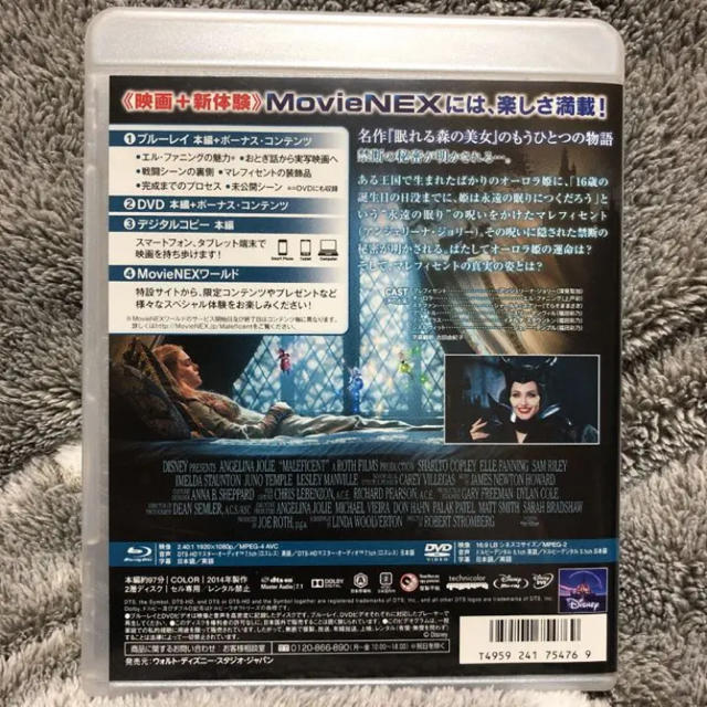 Disney(ディズニー)のマレフィセント / 実写 / DVD / Blu-ray エンタメ/ホビーのDVD/ブルーレイ(外国映画)の商品写真