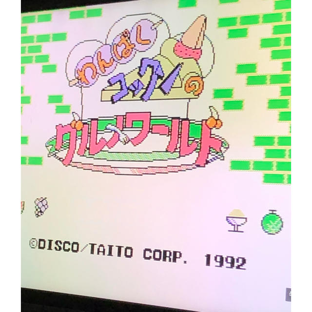 ファミリーコンピュータ - FC わんぱくコックンのグルメワールド