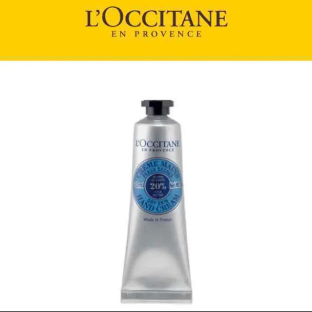 L'OCCITANE(ロクシタン)の✾新品未使用✾ ロクシタン ハンドクリーム コスメ/美容のボディケア(ハンドクリーム)の商品写真