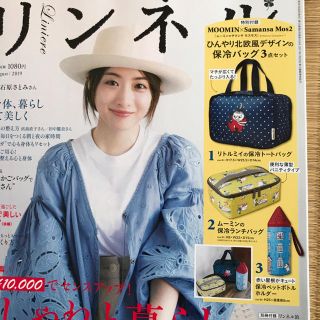 サマンサモスモス(SM2)の保冷バッグ3点セット‼️(弁当用品)