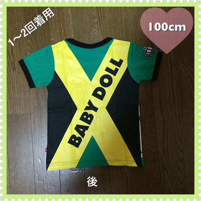 BABYDOLL(ベビードール)のBABYDOLL☆ジャマイカプリントTシャツ☆100cm キッズ/ベビー/マタニティのキッズ服男の子用(90cm~)(Tシャツ/カットソー)の商品写真