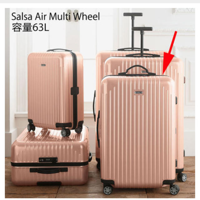 RIMOWA(リモワ)のリモワ アメリカ限定 パールローズピンク 63 サルサエアー  レディースのバッグ(スーツケース/キャリーバッグ)の商品写真