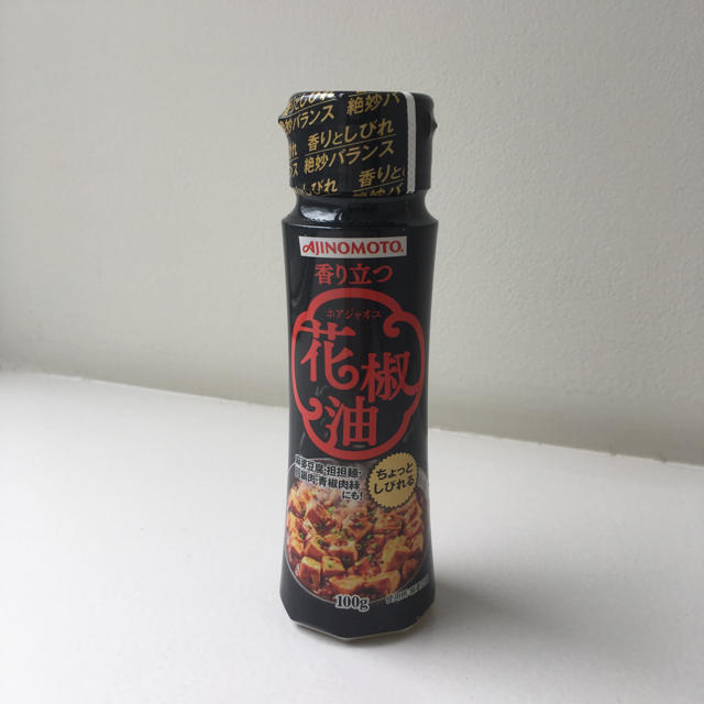 味の素(アジノモト)のAJINOMOTO 香り立つ花椒油 食品/飲料/酒の食品(調味料)の商品写真