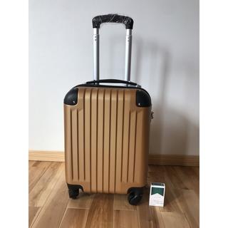 保管カバー付◎小型超軽量スーツケース　TSAダイヤルロック ゴールド SSサイズ(スーツケース/キャリーバッグ)