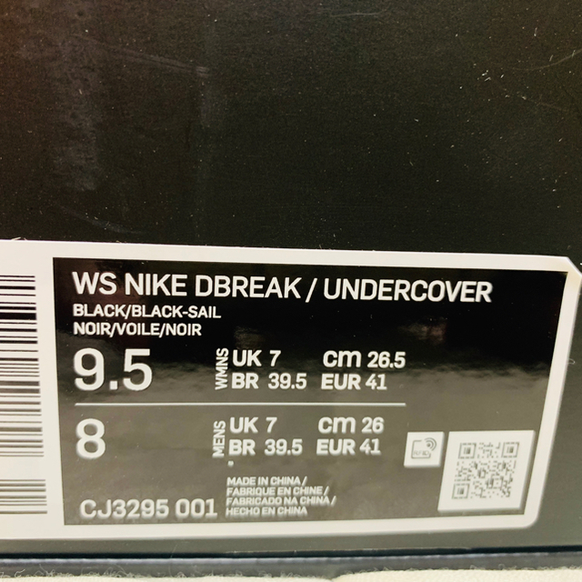 NIKE(ナイキ)のNIKE X UNDERCOVER UK 7 26センチ メンズの靴/シューズ(スニーカー)の商品写真