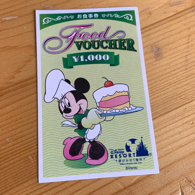 Disney(ディズニー)のTDRミールクーポン チケットの施設利用券(遊園地/テーマパーク)の商品写真