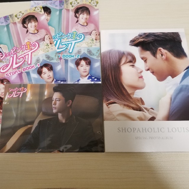 ソイングク　ショッピング王ルイ DVD BOX1.2