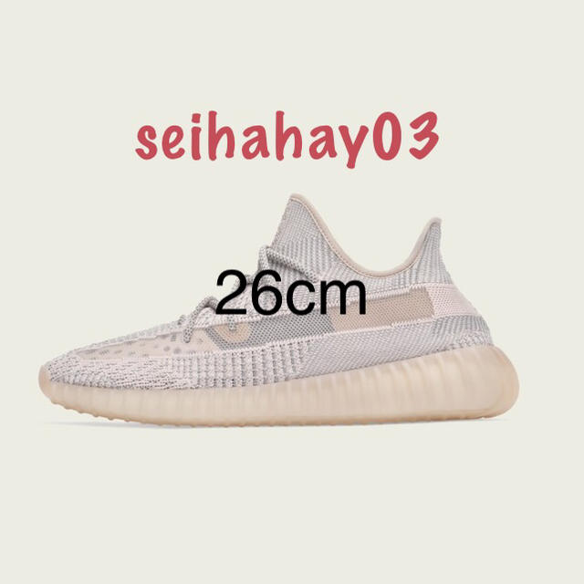 YEEZY BOOST 350 V2 SYNTH