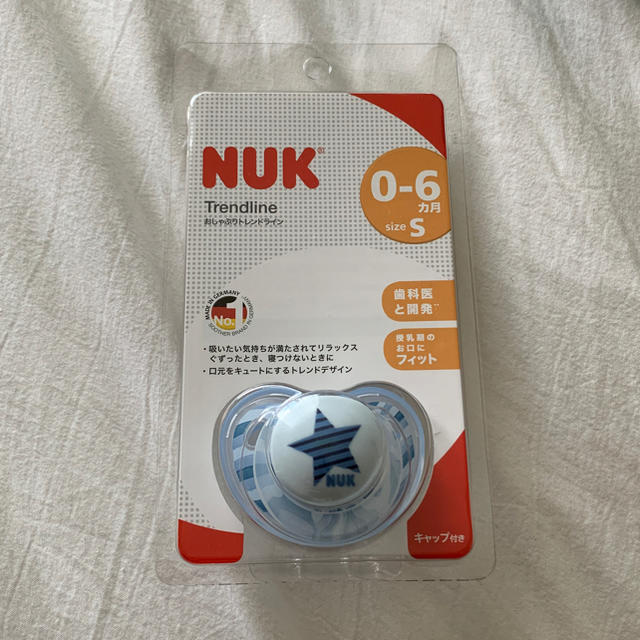 combi(コンビ)のNUK♡おしゃぶり♡新品未使用 キッズ/ベビー/マタニティのキッズ/ベビー/マタニティ その他(その他)の商品写真