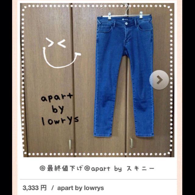 apart by lowrys(アパートバイローリーズ)のSUMMER SALE No.16 レディースのパンツ(デニム/ジーンズ)の商品写真