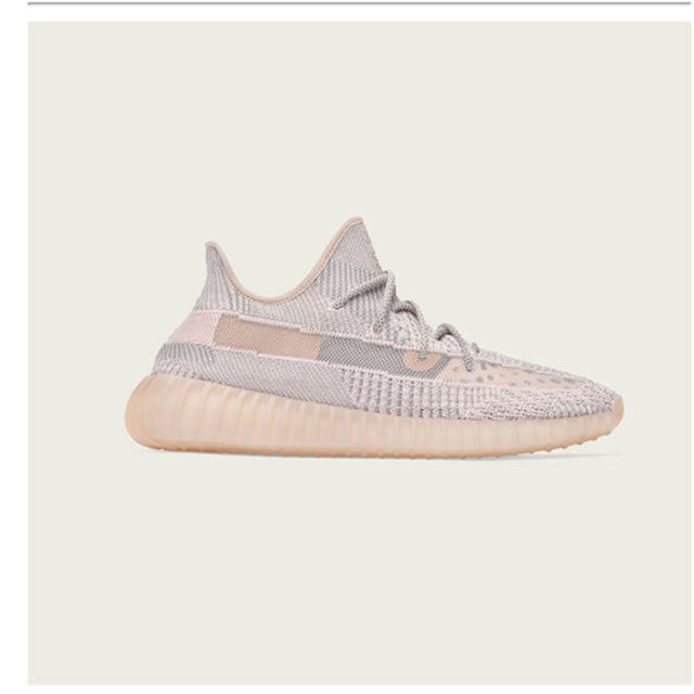 YEEZY BOOST 350 V2 SYNTH