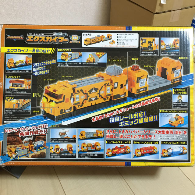 Takara Tomy(タカラトミー)のプラレール : エクスガイナー + ハイパーガーディアン車両 キッズ/ベビー/マタニティのおもちゃ(電車のおもちゃ/車)の商品写真