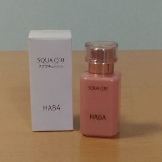 ハーバー(HABA)の【新品・未使用】HABA  スクワQ10   化粧オイル   1個(オイル/美容液)