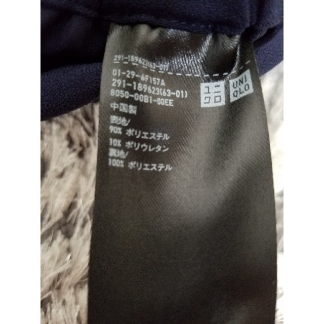 UNIQLO(ユニクロ)の◆❖◇UNIQLO◇❖◆とろみ・オールインワン◆❖◇未使用品◆❖◇ネイビー◇❖◆ レディースのパンツ(オールインワン)の商品写真