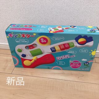 【新品】ギター おもちゃ(楽器のおもちゃ)