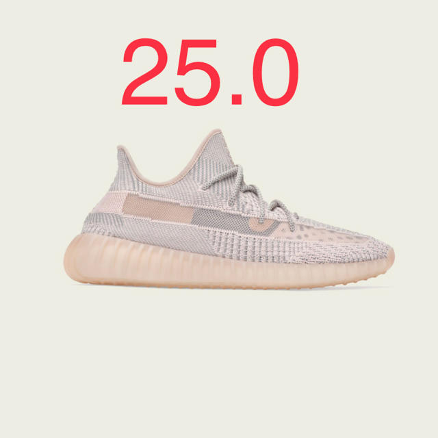 YEEZY BOOST 350 V2 SYNTH ADULT 25cm