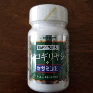 サントリー(サントリー)のサントリー　ノコギリヤシ　セサミンE(その他)