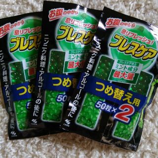 ブレスケア　ストロングミント　詰め替え用　3袋(口臭防止/エチケット用品)