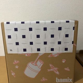 バーミックス(bamix)の【チョコ様専用】バーミックス M 300 コンプリート ホワイト bamix(フードプロセッサー)