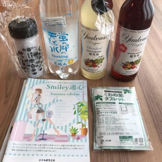 優光泉！新品未開封！スタンダード 梅味 ！酵素ドリンク(その他)