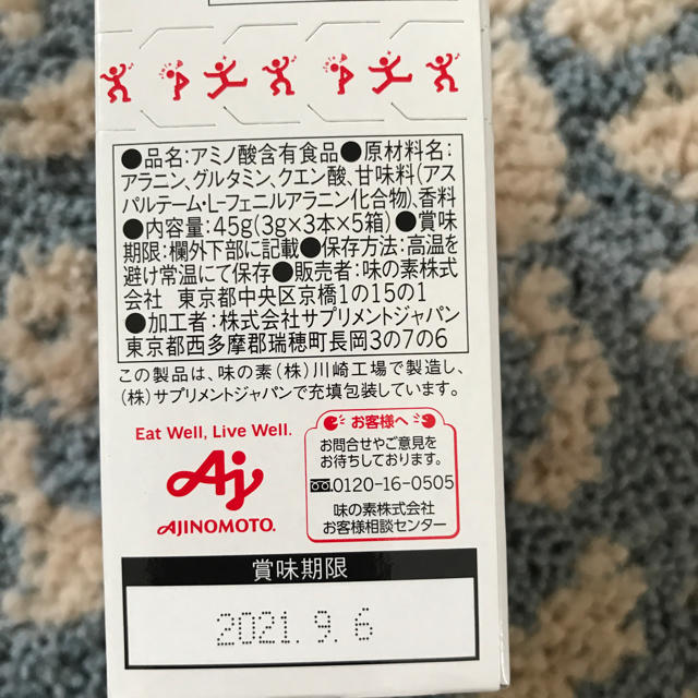 味の素(アジノモト)のノ ミカタ AJINOMOTO 食品/飲料/酒の健康食品(アミノ酸)の商品写真