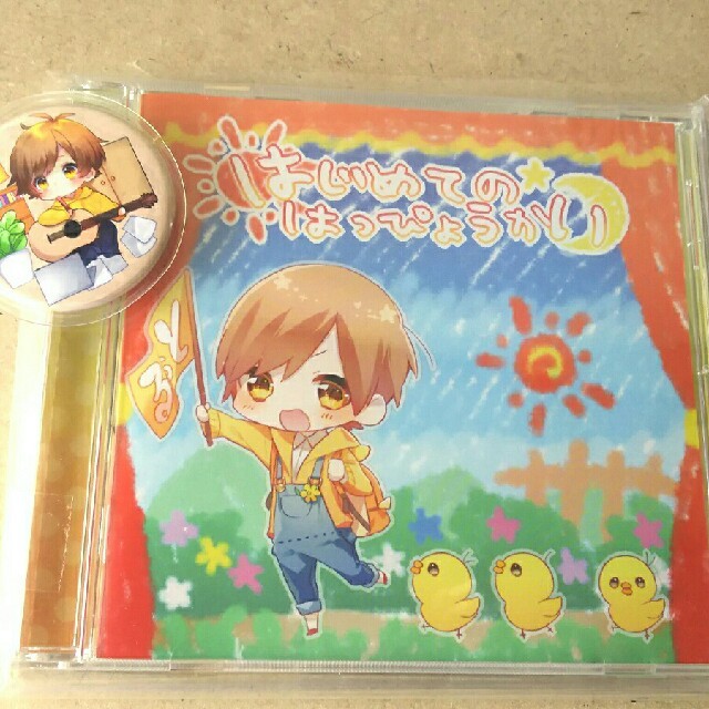 すとぷり すとろべりーぷりんす るぅとくん CD はじめてのはっぴょう