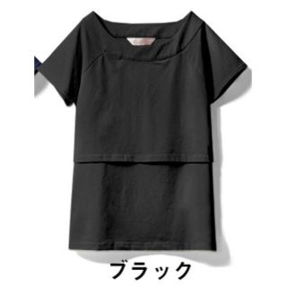 専用☆3着まとめ買い 授乳服 マタニティ トップス Tシャツ タンクトップ(マタニティトップス)