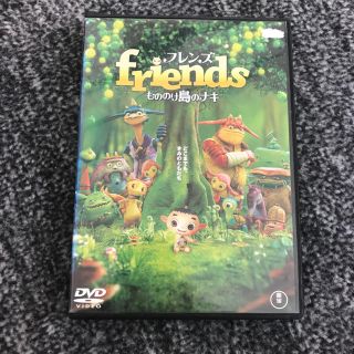 フレンズ もののけ島のナキ dvdの通販 by raa|ラクマ