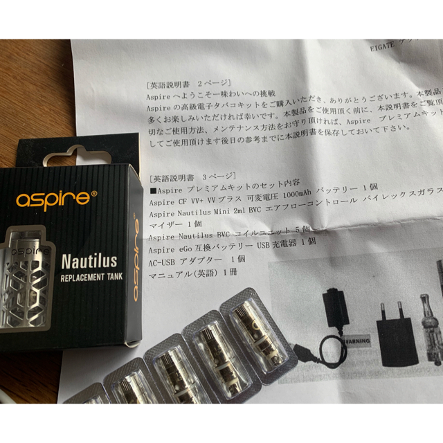 aspire(アスパイア)のアスパイアAspire 充電器＋アトマイザーチューブタンク＋コイルユニット５個 メンズのファッション小物(タバコグッズ)の商品写真