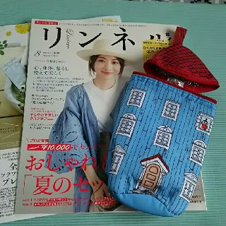 リンネル 8月号    本誌と付録1点（保冷ペットボトルホルダー）(弁当用品)