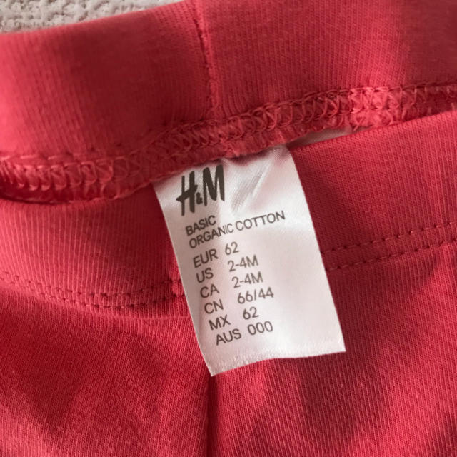H&M(エイチアンドエム)のH&Mベビー レギンス キッズ/ベビー/マタニティのベビー服(~85cm)(パンツ)の商品写真