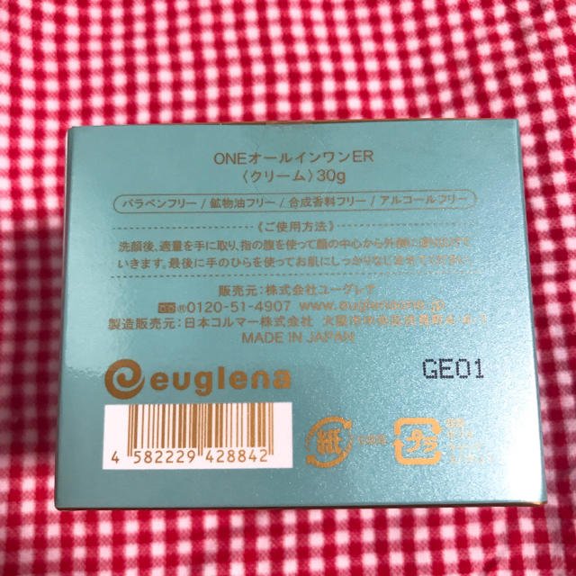 【新品未使用】oneオールインワンクリームER コスメ/美容のスキンケア/基礎化粧品(オールインワン化粧品)の商品写真